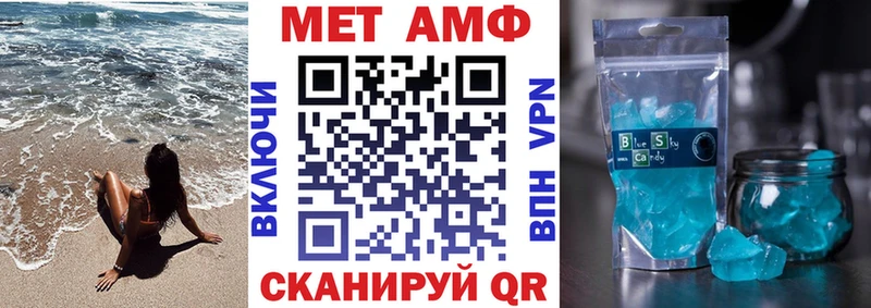 где продают наркотики  Новороссийск  АМФЕТАМИН 97% 