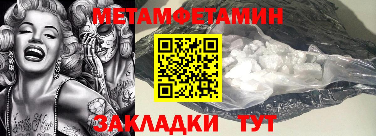 АМФ  shop телеграм  Новороссийск  АМФ 97%  Вход с VPN 