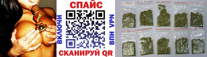 кракен как зайти  даркнет телеграм  Бутират GHB  Новороссийск 