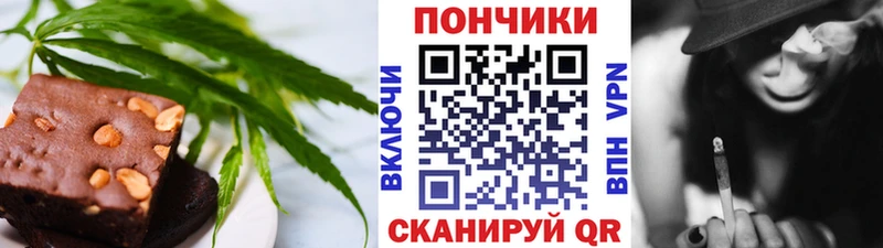 Cannafood марихуана где купить наркоту Новороссийск