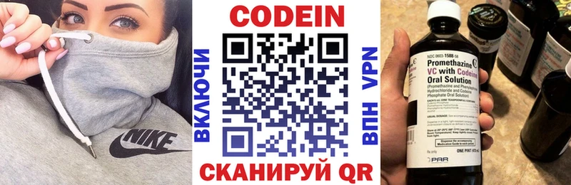 Кодеиновый сироп Lean Purple Drank  купить наркотики сайты  Новороссийск 