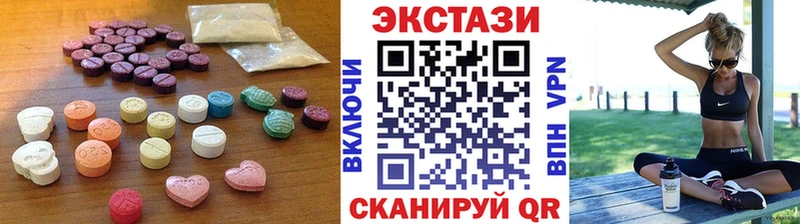 ЭКСТАЗИ 99%  Новороссийск 