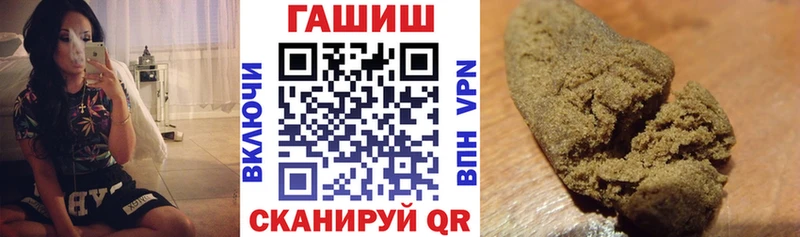 ГАШИШ Изолятор  mega ссылка  Новороссийск 