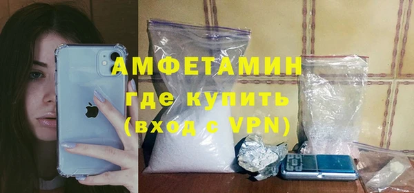 кокаин премиум Алексин