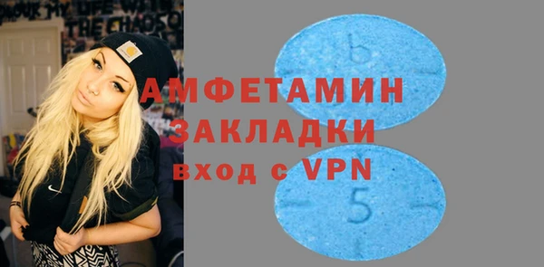 кокаин премиум Алексин