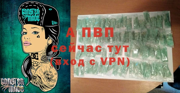 не бодяженный Армянск