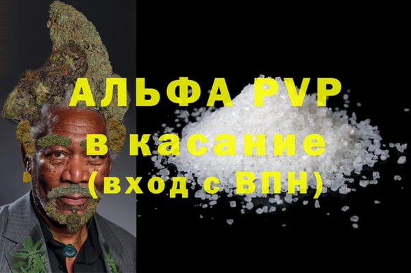 соль ск Арсеньев