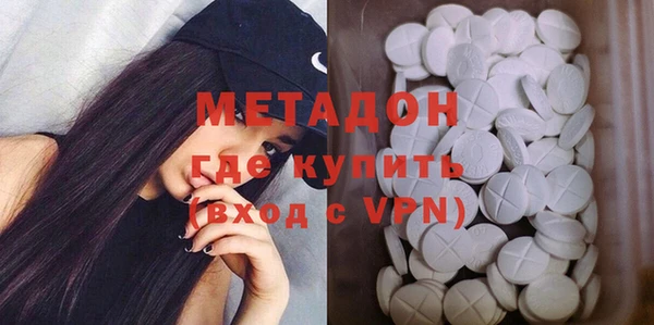 кокаин премиум Алексин