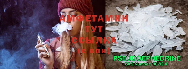 кокаин премиум Алексин