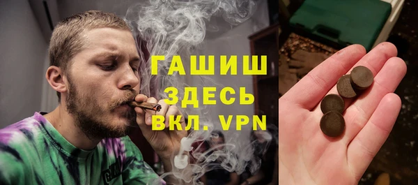 кокаин премиум Алексин