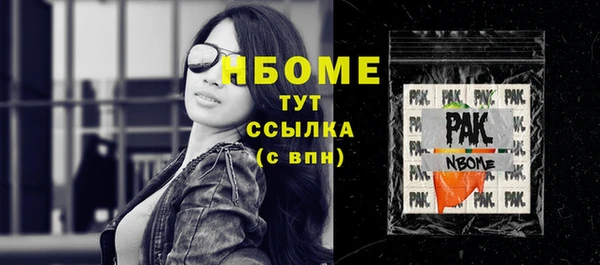 не бодяженный Армянск