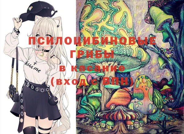 прущие крисы Алексеевка