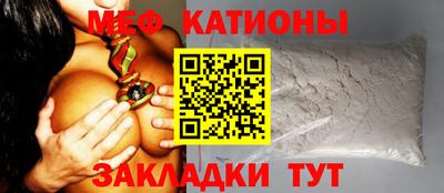 МДМА Новокубанск