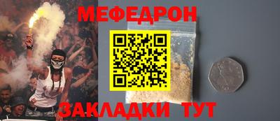 2c-b Новодвинск