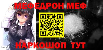 МДМА Новокубанск
