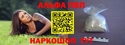 марки nbome Новозыбков