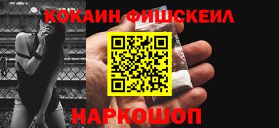 МДМА Новокубанск