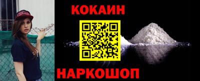 2c-b Новодвинск