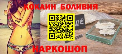 МДМА Новокубанск