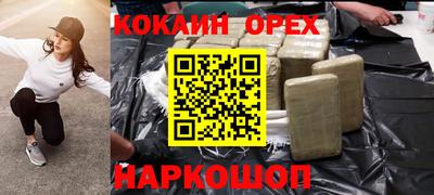 МДМА Новокубанск