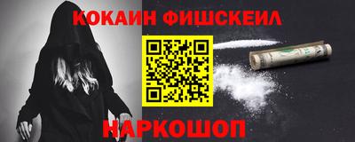 2c-b Новодвинск