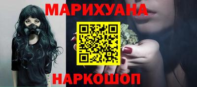 марки nbome Новозыбков