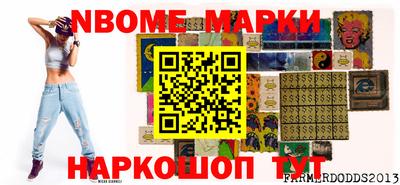 МДМА Новокубанск