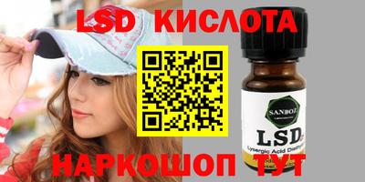 марки nbome Новозыбков