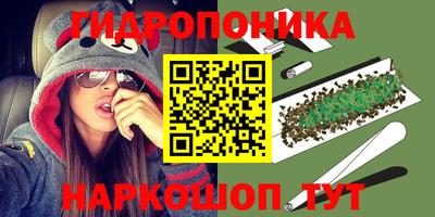 МДМА Новокубанск