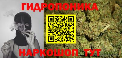 МДМА Новокубанск