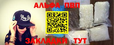 МДМА Новокубанск