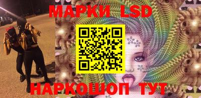 марки nbome Новозыбков