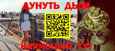марки nbome Новозыбков