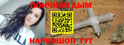 марки nbome Новозыбков