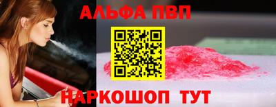 2c-b Новодвинск