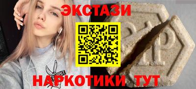 МДМА Новокубанск