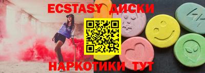 2c-b Новодвинск
