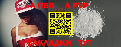 2c-b Новодвинск