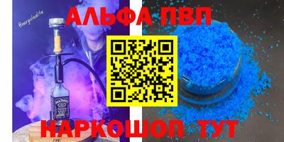марки nbome Новозыбков