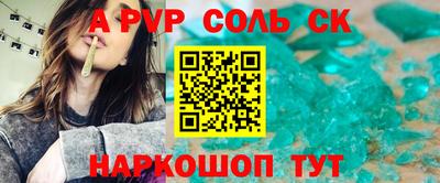 МДМА Новокубанск