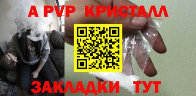 МДМА Новокубанск