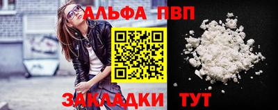 2c-b Новодвинск