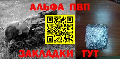марки nbome Новозыбков