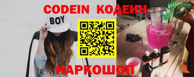 марки nbome Новозыбков