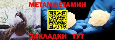 бутират Боровичи