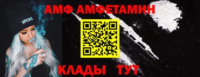 2c-b Новодвинск