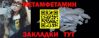 марки nbome Новозыбков