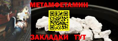 марки nbome Новозыбков