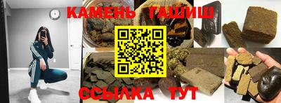 МДМА Новокубанск