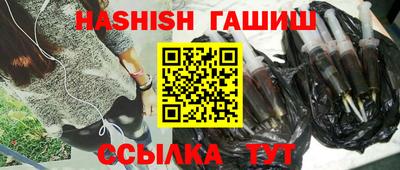 МДМА Новокубанск